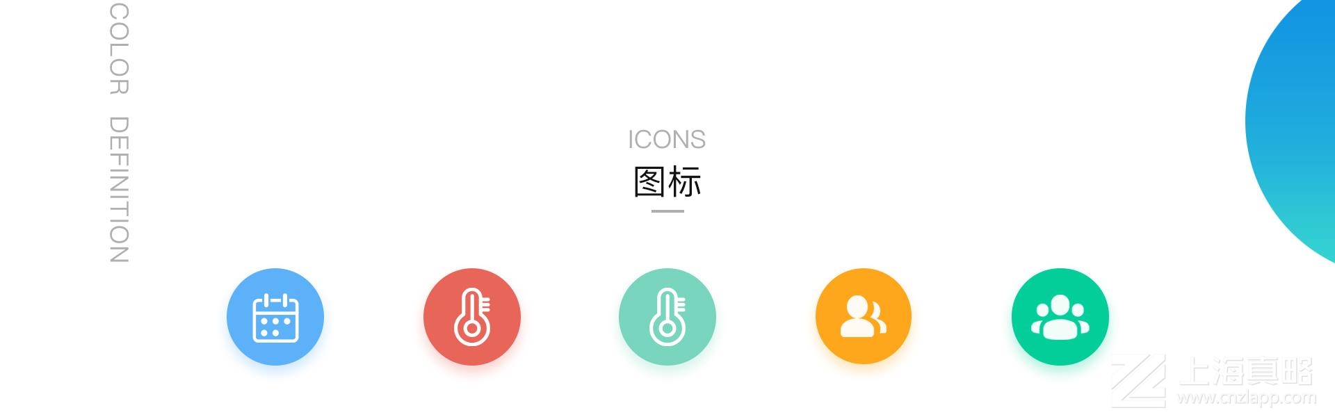 慕容測(cè)溫_app開(kāi)發(fā)