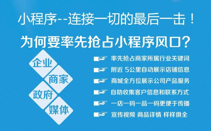 小程序?qū)τ诼蓭熜袠I(yè)營(yíng)銷的優(yōu)勢(shì)解析