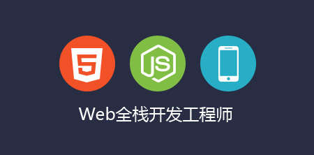 開(kāi)發(fā)Web APP應(yīng)用需要多少錢(qián)？