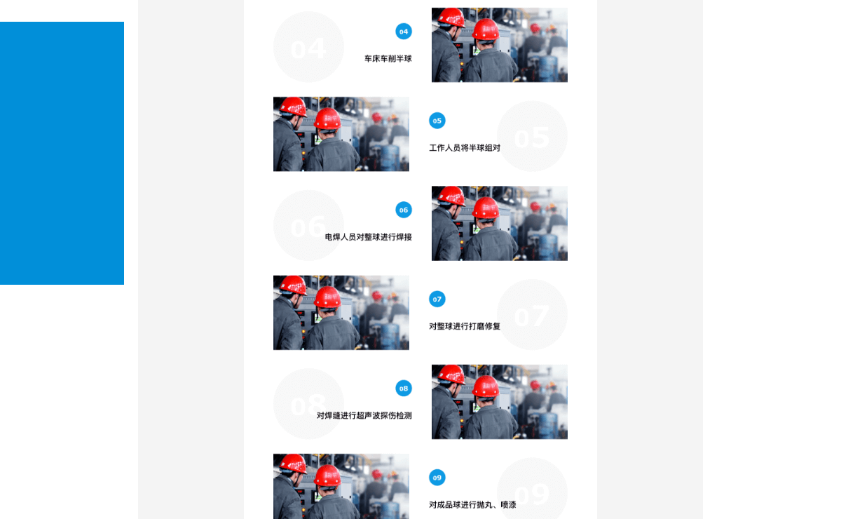 凱旭鋼結(jié)構(gòu)_網(wǎng)站建設